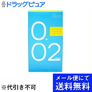 y|Cg13{zy[ւɂđł͂ szWFNXWFNXRh[ 0.02 1000(6R)i[ւ͔10Oオ͂ڈłjyRCPz