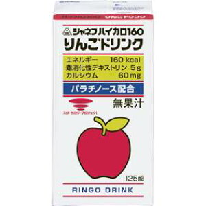 キューピー・ジャネフハイカロ160 りんごドリンク 125ml×18個セット【病態対応食:たんぱくエネルギー調整食品(腎臓病食)】【発送までに1週間前後かかります】【ご注文後のキャンセルが