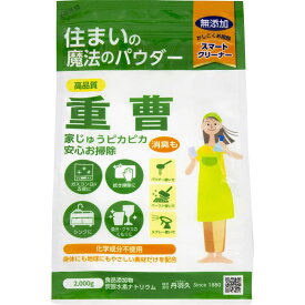 【本日楽天ポイント5倍相当】株式会社丹羽久シリンゴル重曹　2kg～食品グレード～(この商品は注文後のキャンセルができません)【RCP】【北海道・沖縄は別途送料必要】