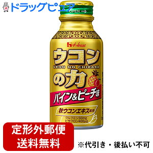 y{yV|Cg5{zy`OXւőł͂znEXEFlXt[YЃER̗ pC&s[`i100ml×1jNyTK390z