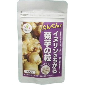 エヴァウェイ株式会社イヌリンのちから菊芋の粒(45g(250mg*180粒))【CPT】