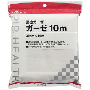 sbvÃK[[10m×20ZbgyRCPz