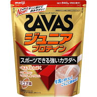 【本日楽天ポイント5倍相当】【送料無料】【R526】株式会社明治（旧明治製菓株式会社）ザバス ジュニア …