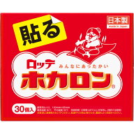 【☆】ロッテ健康産業株式会社　ホカロン貼る30P（【季節商品】の為、10個×3袋でお届けする場合がござい…