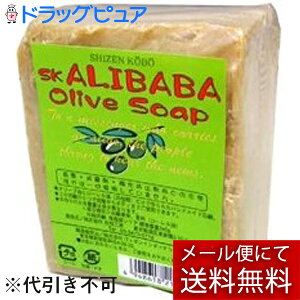 y{yV|Cg5{zy[ւőł͂ szRH[SKAoo΂ 220gSK ALIBABA Olive SoapI[uΌVv[E{fB[\[vEɁyM