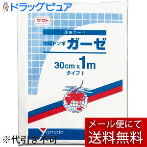 y{yV|Cg5{zy[ւɂđł͂ szaHꊔВng{ K[[ 30cm×1m ʈË@ ([ւ͔̂͂10Oオڈ