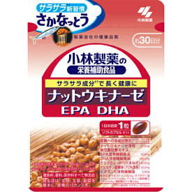 【J】小林製薬株式会社　ナットウキナーゼ EPA DHA　30粒×10袋セット【栄養補助食品】【RCP】