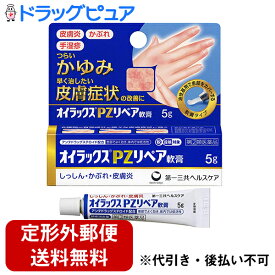 市販薬 最強 手湿疹 今すぐ治したい！カユくてツラい手、実は「手湿疹」かも！