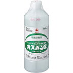 【第3類医薬品】【本日楽天ポイント5倍相当】アリナミン製薬（旧武田薬品・武田コンシューマヘルスケア）オスバンS　12L（600ml×20）殺菌消毒剤【RCP】