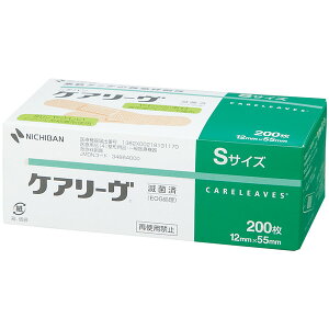 ニチバン株式会社ケアリーブ(ケアリーヴ) Sサイズ200枚×10個セット【限定:キズテープサンプル付き】(発送まで7〜14日程です・ご注文後のキャンセルは出来ません)