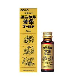 【送料無料】【第2類医薬品】【本日楽天ポイント5倍相当】佐藤製薬株式会社ユンケル黄帝ゴールド　30ml【RCP】【△】【CPT】