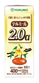 テルモテルミール2.0アルファ200ml（TM-P20020A・バニラ味）24個入【RCP】（発送まで7～14日程です・ご注文後のキャンセルは出来ません）