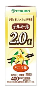 �e�����e���~�[��2.0�A���t�@200ml�iTM-P20020A�E�o�j�����j24���yRCP�z�i�����܂�7�`14�����ł��E��������̃L�����Z���͏o���܂���j