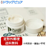 【お一人様1回1個限り】【梱包発送手数料+定形外郵便のみのサンプル＜代引き不可＞】ユースキン　コスメ…