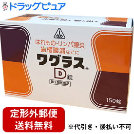 楽天市場 抗生物質 炎症の通販