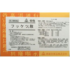 楽天市場 子宮 筋腫 の 漢方薬の通販