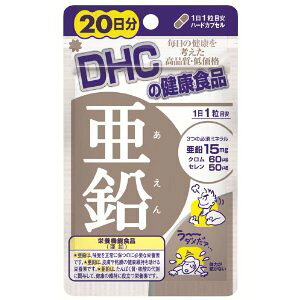 DHC����(20��)20�����yRCP�z�y�k�C���E����͕ʓr�����K�v�z�yCPT�z