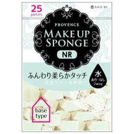 【本日楽天ポイント5倍相当】【送料無料】SHO－BIコーポレーションプロヴァンス メイクアップスポンジ NRベース型 25P 【この商品はご注文後キャンセルできません】【△】