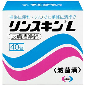 【楽天スーパーSALE 3％OFFクーポン 6/11 01:59迄】【送料無料】エーザイ 　リンスキンL40包【医薬部外品】＜ベンザルコニウム0.01％溶液含有　＞【RCP】【△】