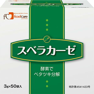 株式会社フードケア スベラカーゼ 3g×50個入×20箱セット<ゼリー食の素(酵素入り)>【JAPITALFOODS】(商品発送まで6-10日間程度かかります)(この商品は注文後のキャンセルができません)