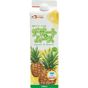 Ѓt[hPA@fU[g[X@pC@1L(1000ml)₽ƍ邾̊ȒPfU[g̑fyJAPITALFOODSz