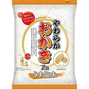 y{yV|Cg5{zyzЃt[hPA 炩  56g(7g×8ܓ)yh{@\Hi()z1/10yJAPITALFOODSzyz