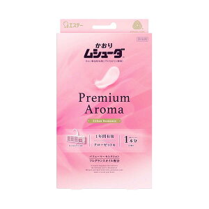 y3OFFN[| 10/4 20:00`10/9 01:59zyzGXe[@胀V[_@Premium Aroma@1NԗL N[[bgp 3yRCPzyzyCPTz