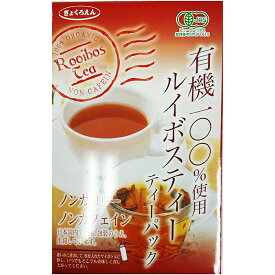 【3％OFFクーポン 4/24 20:00～4/27 9:59迄】【送料無料】株式会社大阪ぎょくろえん 有機100％ルイボスティー（2gx30袋)＜ノンカロリー・ノンカフェイン＞【△】