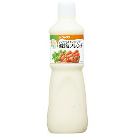 キユーピー株式会社　ジャネフ　ノンオイルドレッシング　減塩フレンチ　1000ml×3個セット＜フレンチドレッシング＞（発送までに6-10日かかります）（ご注文後のキャンセルは出来ません）【■■】【北海道・沖縄は別途送料必要】