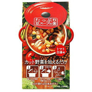 O[v{ЊЁ@Ղ蓤X[v̑f@g}g 200g×20ZbgJbg؂邾(i܂7-14Ԓx܂)(̏i͒̃LZł