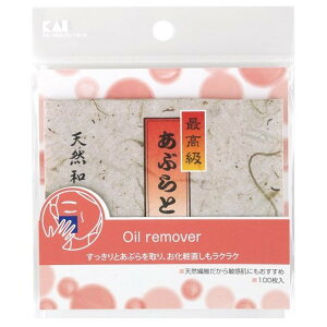 yyVX[p[SALE 3OFFN[| 12/11 01:59zyzL󊔎ЍԂƂ莆 100yRCPzyz