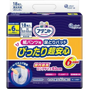 y{yV|Cg5{zyzyP512z剤ЃAeg pcp AƂpbh ҂蒴S 6z(18)pcƈꏏɈグȒPyz