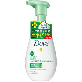 楽天市場 アクネ菌 殺菌の通販