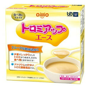 日清オイリオグループ株式会社トロミアップエース(3g×50本)<トロミ調整食品
