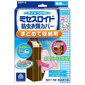 楽天市場 ミセスロイド Cmの通販