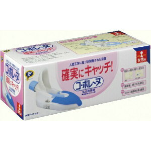 ピップ株式会社コ・ボレーヌ 女性用 尿器(1コ入)<尿のコボレ防止設計>