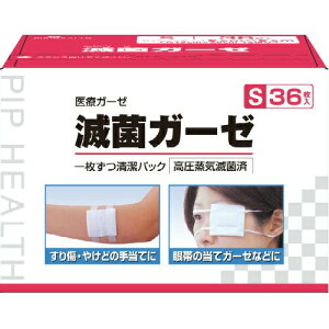 yBLACK FRIDAY 11/20 20:00`3OFFN[|IzyzyʈË@zsbvЖŋۃK[[ STCYi36jꖇpbNyz