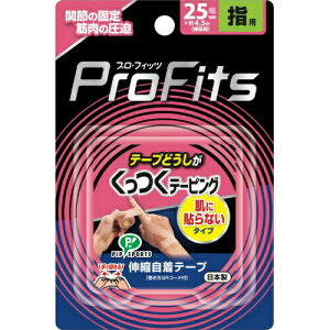 ピップ株式会社プロ・フィッツ くっつくテーピング 指用(1コ入)<肌にはらないタイプ>