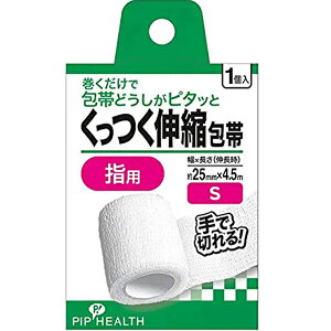 指 包帯の人気商品 通販 価格比較 価格 Com