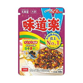 丸美屋食品工業株式会社丸美屋 味道楽大袋 58g×10個セット【RCP】