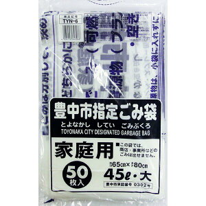 {ZHƊЖLsw 45L 50 TYN-6S~50ykCE͕ʓrKvz