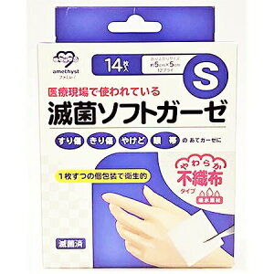ソフトガーゼ ガーゼの人気商品 通販 価格比較 価格 Com ソフトガーゼ ガーゼの人気商品 通販 価格比較 価格 Com