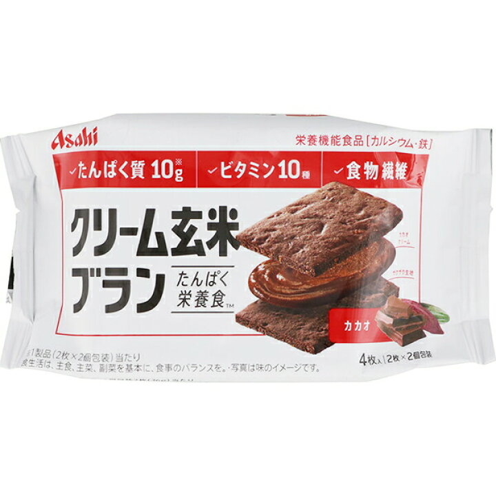 アサヒグループ食品株式会社 クリーム玄米ブラン たんぱく栄養食 カカオ 72g(2枚×2袋)【栄養機能食品(カルシウム・鉄)】(商品発送まで6-10日間程度かかります)(この商品は注文後のキャンセルができません)【北海道・沖縄は別途送料必要】 美と健康・くすり ... アサヒグループ食品株式会社 クリーム玄米ブラン カカオ 2枚×2袋