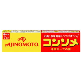 楽天市場 固形コンソメ 小さじの通販