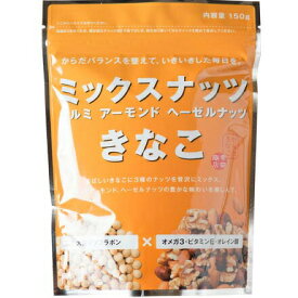 株式会社幸田商店　ミックスナッツきなこ　150g×10袋セット【RCP】【北海道・沖縄は別途送料必要】