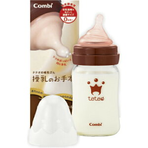 コンビ株式会社テテオ 授乳のお手本哺乳びん 耐熱ガラス SSサイズ 乳首付(1コ入)<赤ちゃんにも、ママにも、納得の授乳を>