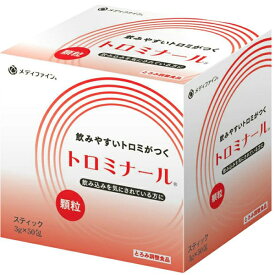 【本日楽天ポイント5倍相当】株式会社ファイン　メディファイン　トロミナール 顆粒　スティック　3g×50包入＜とろみ調整食品＞＜飲み込みやすいトロミがつく＞【RCP】【北海道・沖縄は別途送料必要】