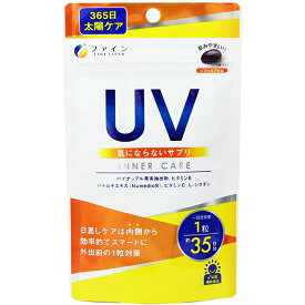 【3％OFFクーポン 5/23 20:00～5/27 01:59迄】【送料無料】ファイン株式会社 UV気にならない 35粒入(35日分)＜パイナップル果実抽出物 ハトムギエキス L-シスチン ビタミンC ビタミンE＞(発送迄6-10日)(キャンセル不可)【△】【CPT】