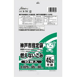 yzyP1124zЃZCPclbg[NS-72 _ˎswRȂ 45Li10jyz