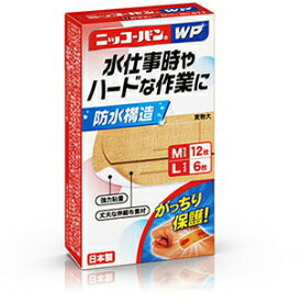 日廣薬品株式会社　ニッコーバン WP　Mサイズ　12枚 ／ Lサイズ　6枚入［No.511］【一般医療機器】＜防水構造・強力粘着・丈夫な伸縮布素材救急ばんそうこう＞(要6-10日)(キャンセル不可)【CPT】